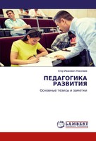Egor Iwanowich Nikolaew | Pedagogika Razvitiya | Taschenbuch | Russisch (2020)