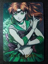 Sailor Moon Jupiter Kino Makoto Goddess Anime Holo Foil Art Card ACG