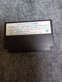 Super Rugby FC Famicom Nintendo Japan Cartridge Only JP ver Used Tested Game