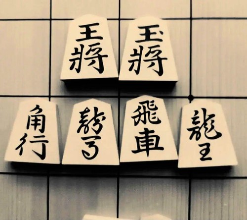 Shogi (japanisches Schach) Figuren, gefertigt von Takayama, geschnitzt und intarsiert - Bild 6 von 6