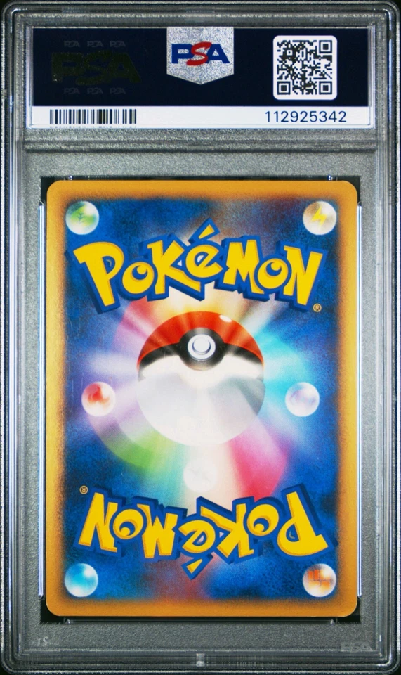 PSA 7 Near Mint Pokemon TCG 2009 JPN Mewtwo LV.X Holo #006 Collector's Pack - Bild 2 von 2