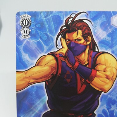 KF S05-063 C KISARAGI Eiji The King of Fighters KOF