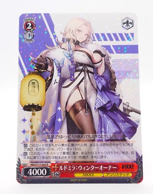 Weiss Schwarz NIKKE NIK/S117-063 R Ludmilla Waifu Anime Trading