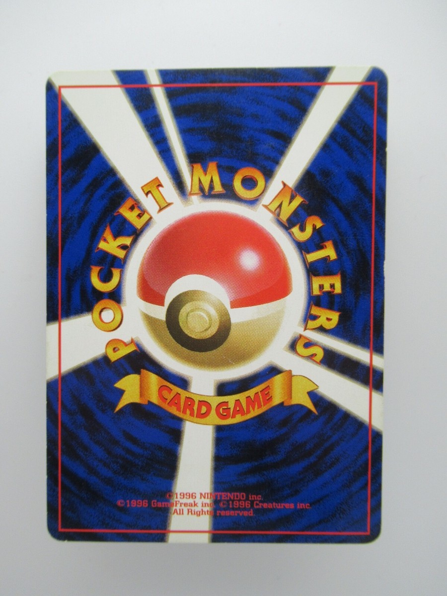 Pokemon Japanese Non-Holo Card Psyduck Nintendo No.054 1st Edition