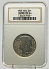1965 SMS Kennedy Half 50c - NGC Cameo MS66 - Older Style NGC Slab