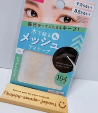 Double Eyelid Eye Tape, 104 sheets, Eye Makeup, Firm Lid Type, Water Paste