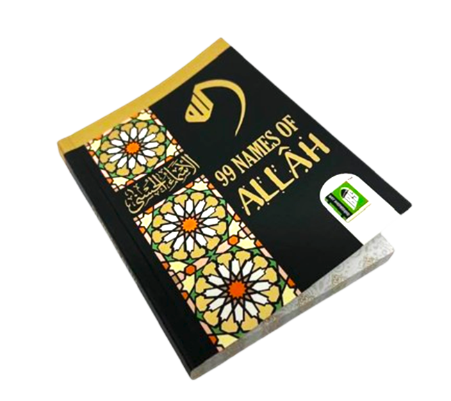 Islam 99 Names Of Allah Poster Taken In London Arabic And English Writing Stock Photo - Foto 6