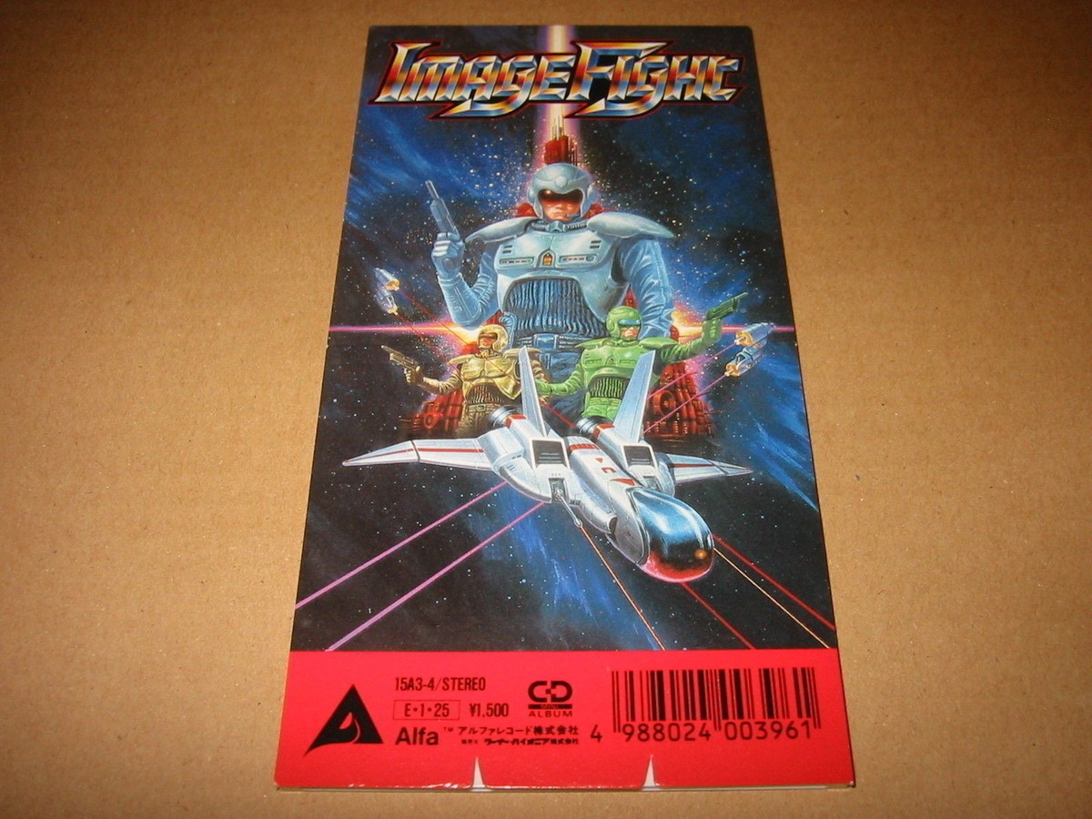イメージファイト サウンドトラック IMAGE FIGHT / Irem Arcade Original Soundtrack, Single CD | eBay