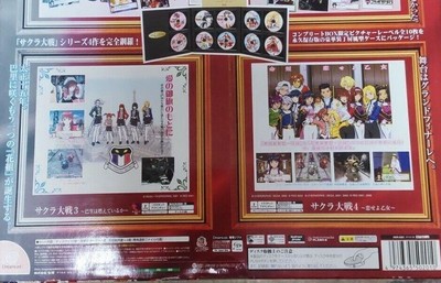 サクラ大戦 COMPLETE BOX ドリームキャスト うごく