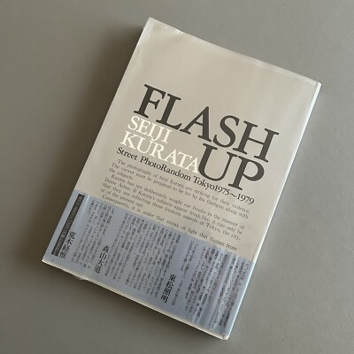 Flash Up -Street Photo Random Tokyo 1975-1979- Seiji Kurata First