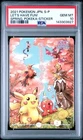 PSA 10 - 2021 - Pikachu - Lets Have Fun Spring Pokeka Sticker Japanese Pokemon