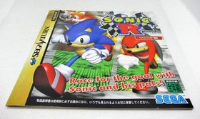 Soft Sonic R for Sega Saturn
