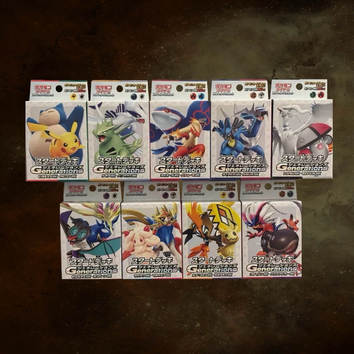 Pokémon TCG Generations Sealed Collectible Card Game Decks & Kits