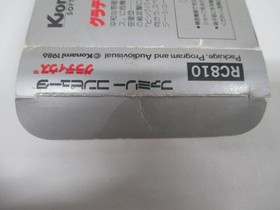 NES -- GRADIUS -- Boxed. Masterpiece shooter. Famicom, Japan Game. 10218