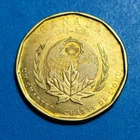 1945-2020 UN CHARTER CANADA 1 DOLLAR Non-Coloured LOONIE Combined Ship