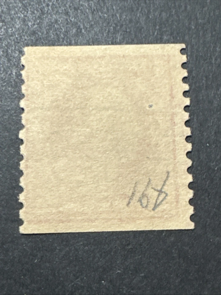1916 US Postage 2c Unwatermarked Perf. Coil 10 Cat. 491 Collectible Used Stamp - Image 2 of 4