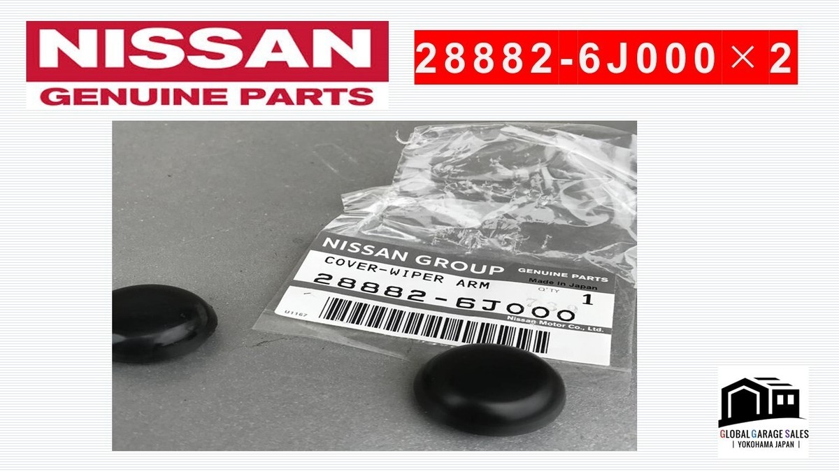 NISSAN GENUINE FAIRLADY Z32 300ZX Front Windshield Wiper Arm
