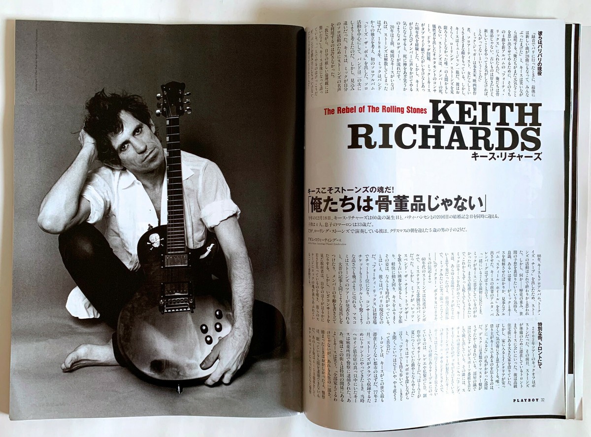 THE BEATLES ROLLING STONES PLAYBOY MAGAZINE JAPAN Mar-2003 THE BEATLES ROLLING STONES PLAYBOY MAGAZINE JAPAN Mar-2003