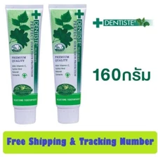2 x 160 g Dentiste' Plus White Toothpaste Vitamin C Xylitol Fluoride Free Herbal