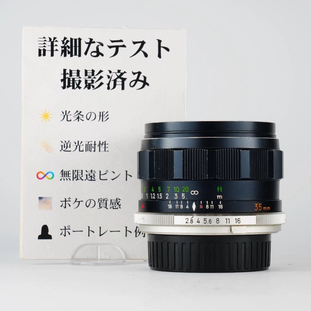 Minolta MD f/2.8 Camera Lenses 35mm Focal for sale | eBay