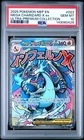 2025 POKEMON MEP ULTRA-PREMIUM COLLECTION #023 MEGA CHARIZARD X EX PSA 10 428