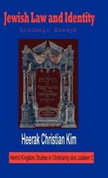 H. C. Kim (U. A.) | Jewish Law And Identity | Buch | Englisch (2005) | Gebunden