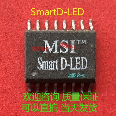 SmartD-LED SOP16 IC Quality Assurance  *uq