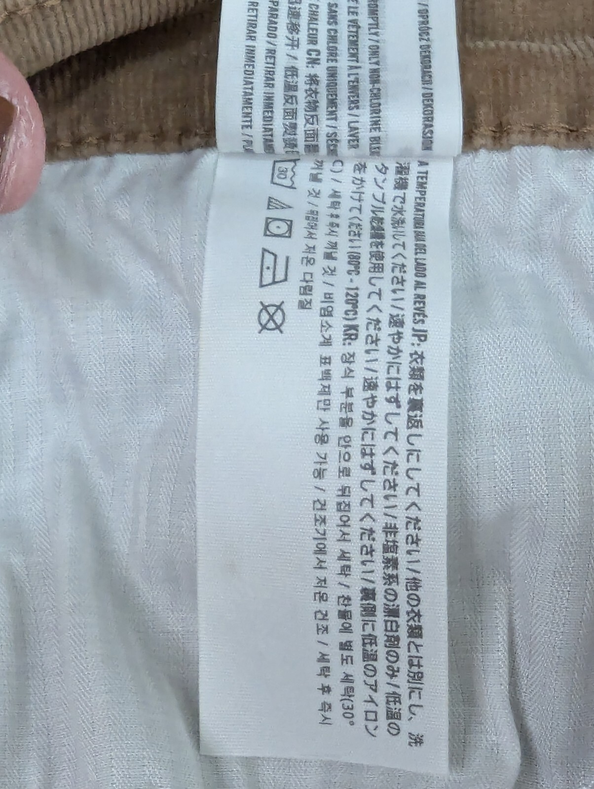 Social Tourist Brown Patchwork Flared Corduroy Wo… - image 9