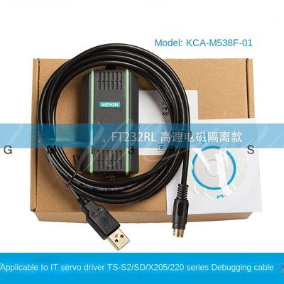 1PC Servo drive controller data download communication line KCA-M538F-01