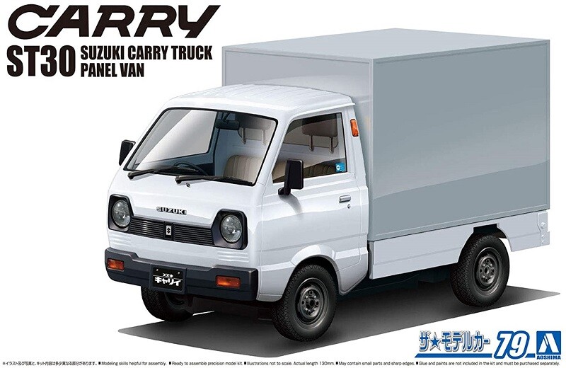 スム1 貨車バラキット 完成品？　Adachi Aoshima 06170 1/24 Scale The Model Car(79) Kit Suzuki ST30 Carry