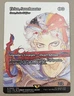 Magic the Gathering MTG Final Fantasy Firion Swordmaster Art Through the Ages 3