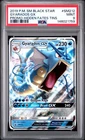 2019 POKEMON SM BLACK STAR PROMO HIDDEN FATES TINS #SM212 GYARADOS GX PSA 9