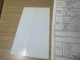 READ INFO- Golden Axe The Duel Sega Saturn Japan NTSC JAP -