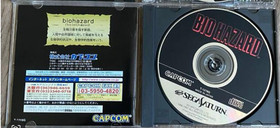 Sega Saturn console and software set. two controllers. Operation confirmed