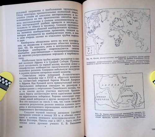 Туркменский юмор. 1967. Turkmen humor. (36p) - Picture 19 of 23