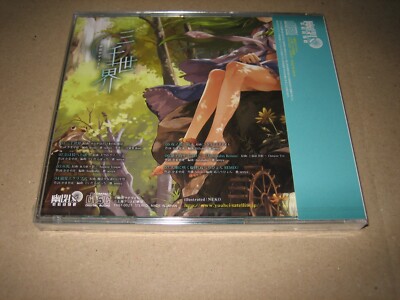 Sanzen Sekai / Yuuhei Satellite TOUHOU DOUJIN Soundtrack CD | eBay