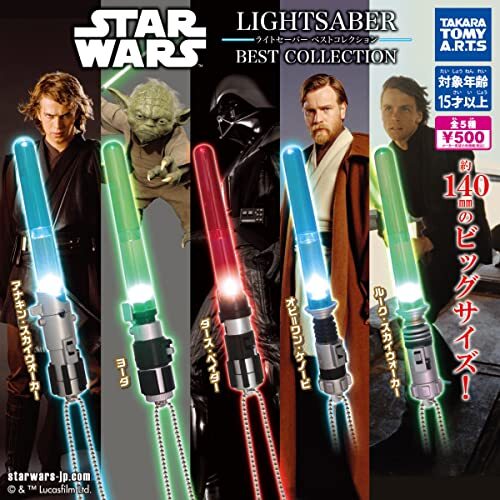 NEW STARS Star Wars Light Saber Best Collection x All 5 Types Full