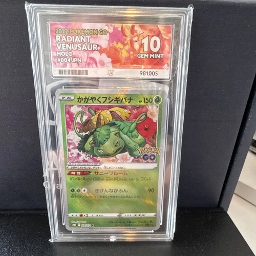 Pokémon TCG Radiant Venusaur Holo 004 JPN 2022 Pokemon Go ACE Gem Mint 10