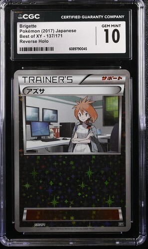 CGC 10 Brigette 137/171 The Best of XY Reverse Holo 2017 Japanese Pokemon Card