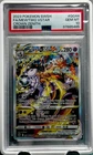 Mewtwo VSTAR CHARIZARD PSA 10 RARE HOLO REFRACTOR POKEMON GRADED INVESTMENT CARD