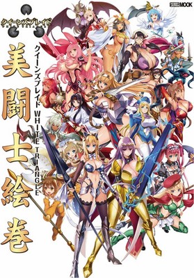 Queen's Blade WHITE TRIANGL Beautiful fighter Picture scroll Game Book Japan
