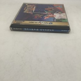 Sega Saturn - Virtual Hydlide.