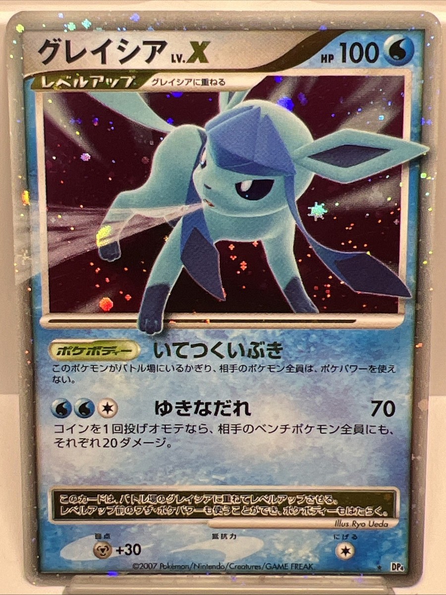 Glaceon Lv.X DP4 Dawn Dash Unlimited Jap. Holo Pokemon Card 2007