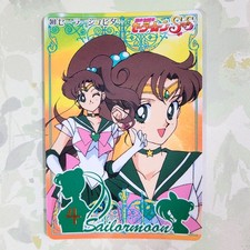 Sailor Moon Vintage Japan Carddass 10 Trading Card 369 - Jupiter Double