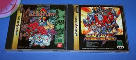 TESTED Sega SATURN 2 Game Lot SUPER ROBOT WARS / G CENTURY Japanese SD GUNDAM