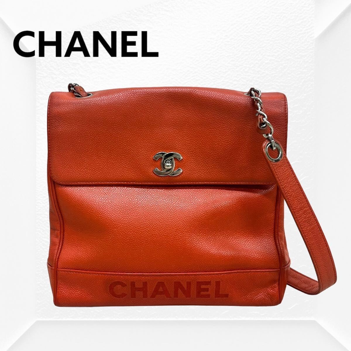CHANEL Coco Mark Caviar Leather Chain Shoulder Bag in Vermilion
