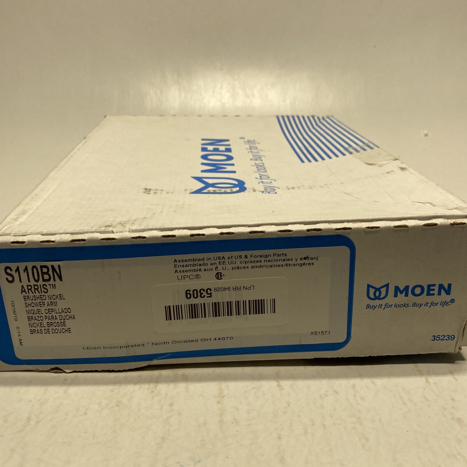 Moen S110BN Arris 14" Wall Mounted Shower Arm, Brushed Nickel eBay