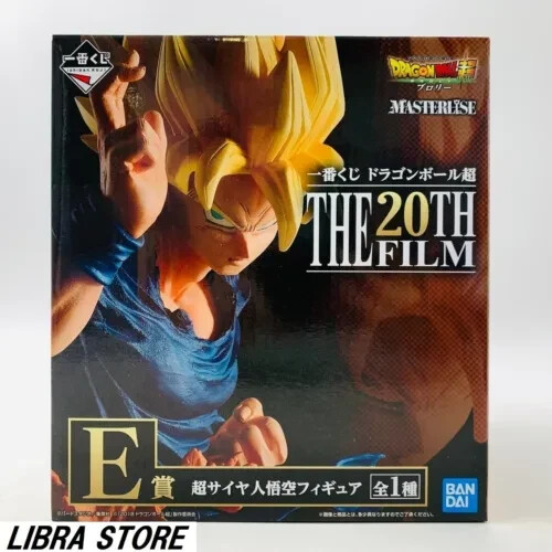 Lot Clear Files Dragon Ball - Ichiban Kuji 20th Film Special | Accessoires Collection Bandai