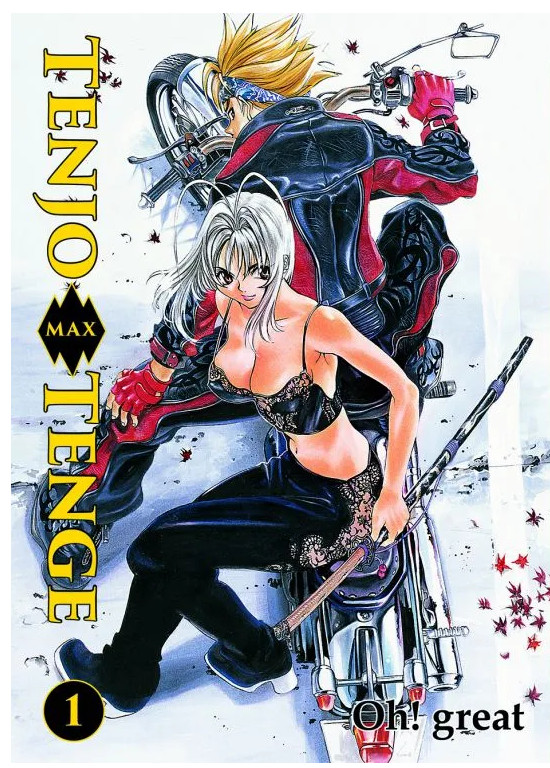 Tenjo Tenge Max 1