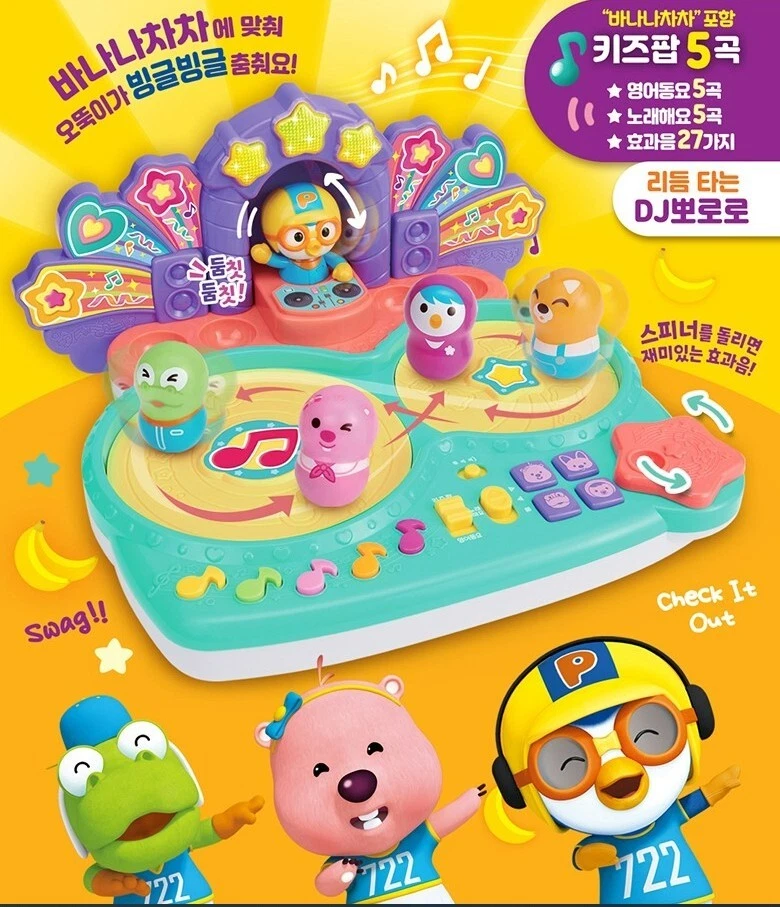 Express Pororo Kids Pop Dance Party DJ Pororo English Korean